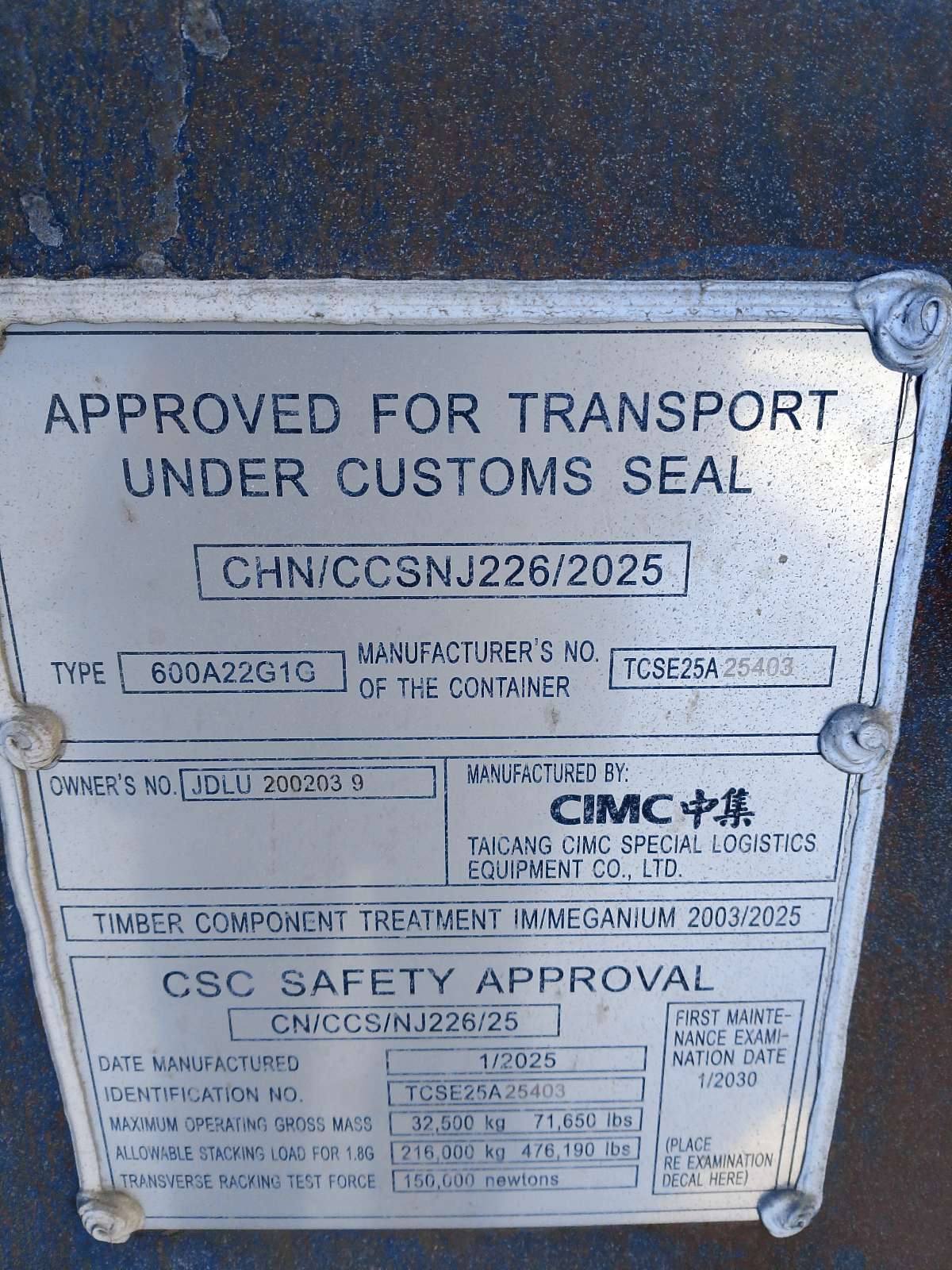 Морской контейнер JDLU2002039