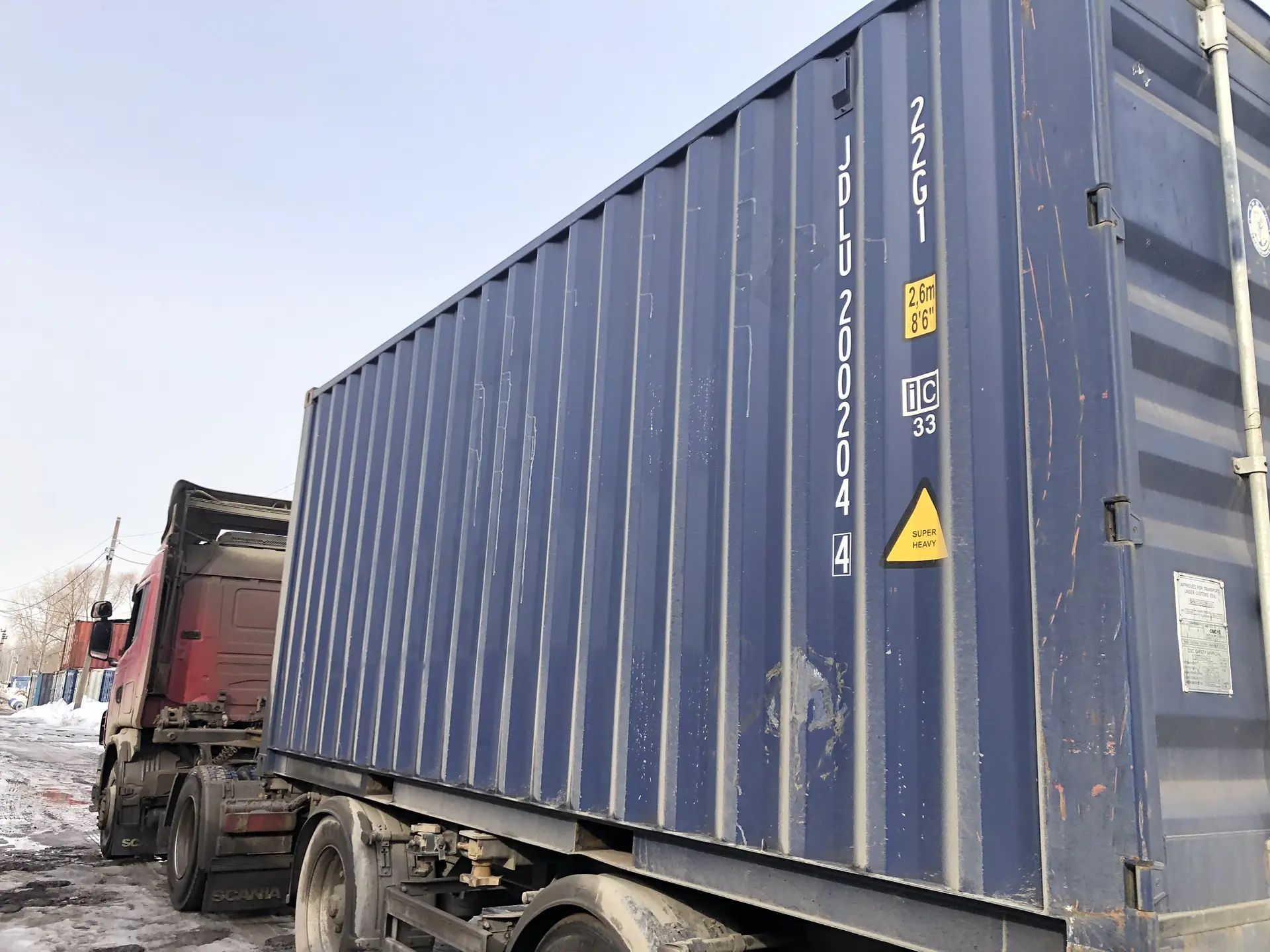 Морской контейнер JDLU2002044