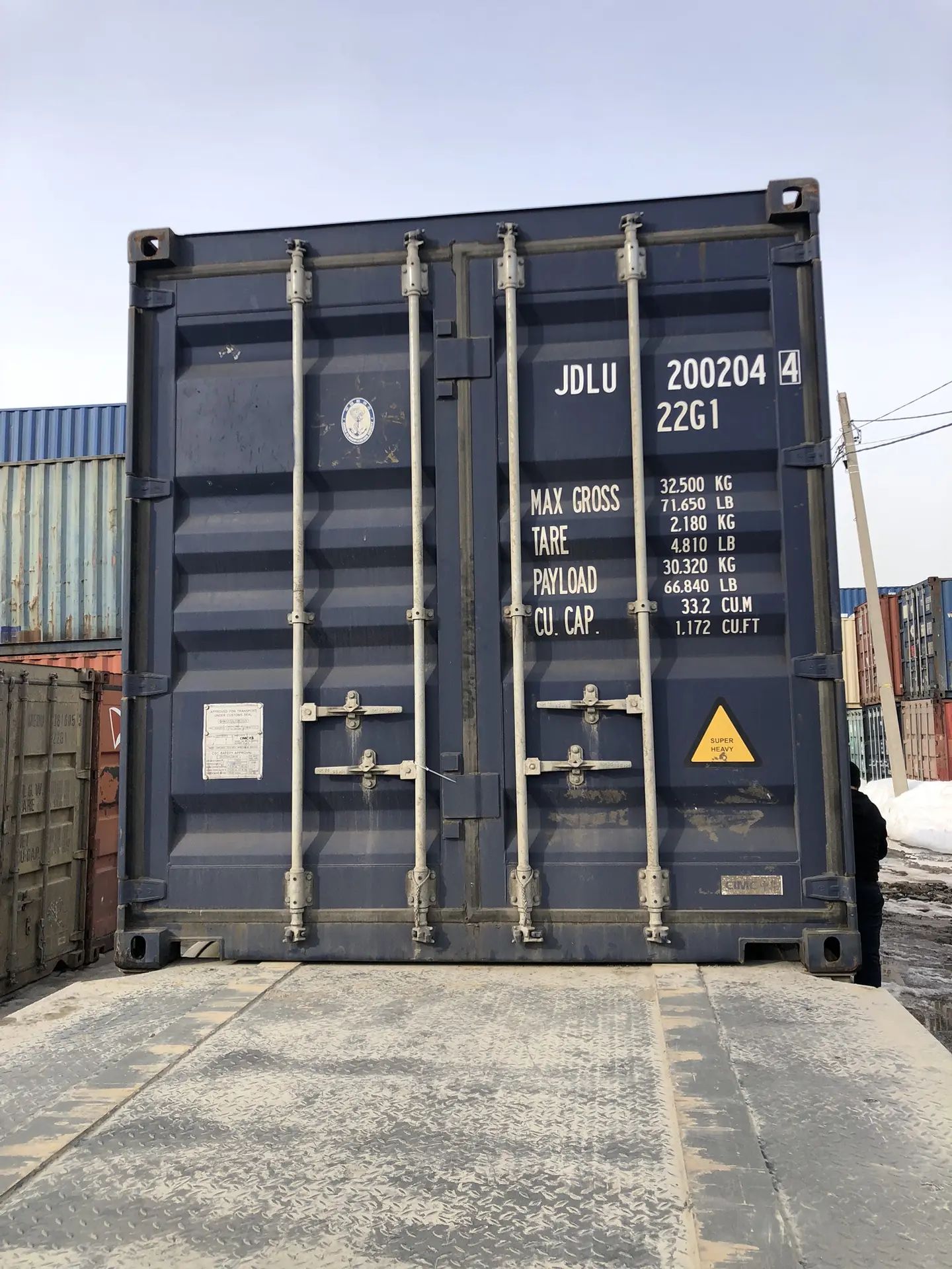 Морской контейнер JDLU2002044