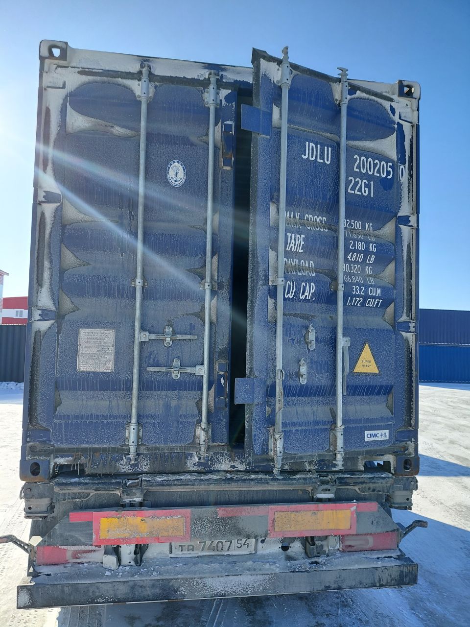 Морской контейнер JDLU2002050