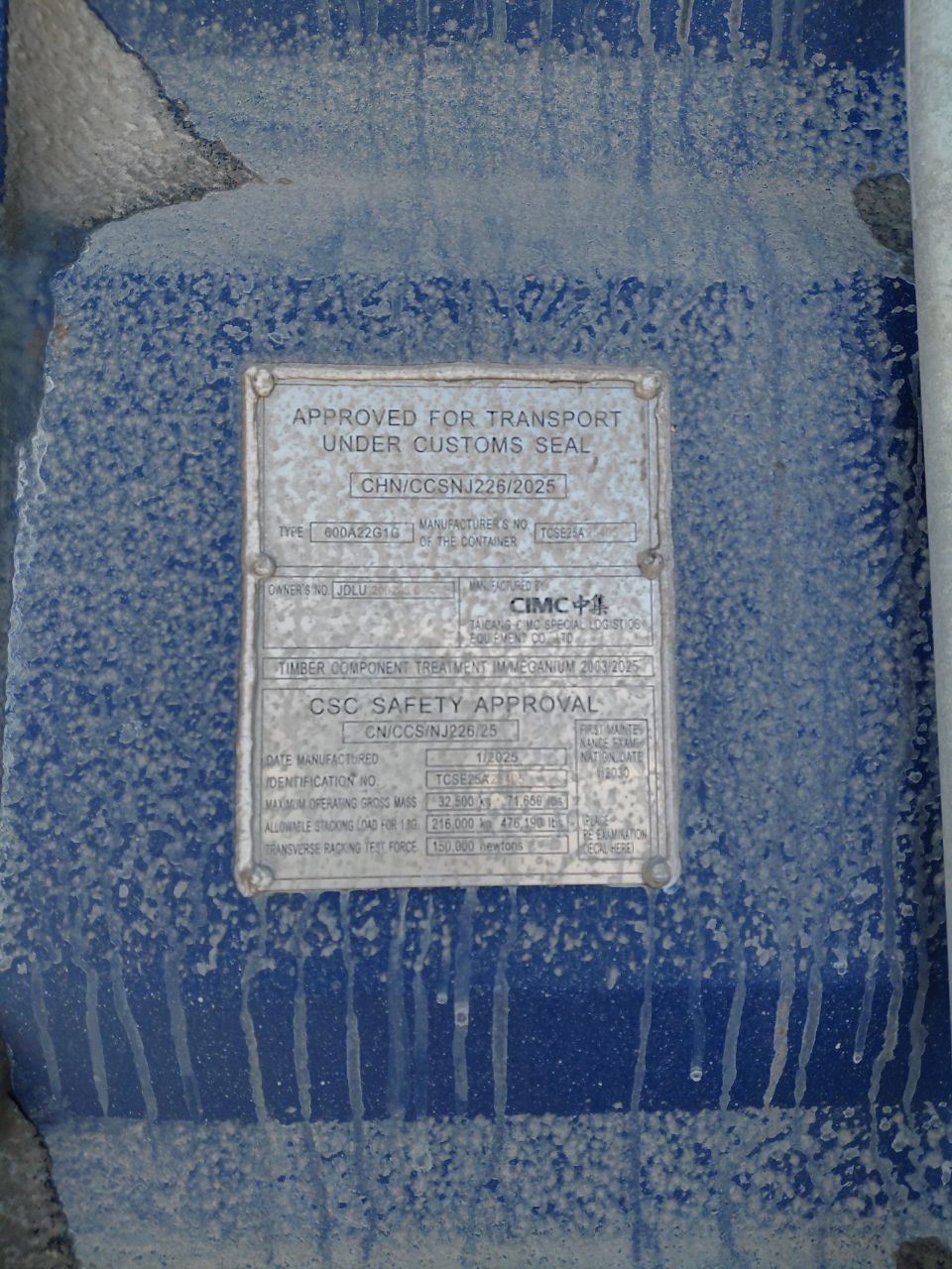 Морской контейнер JDLU2002050