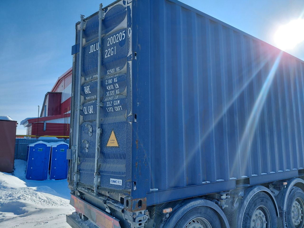 Морской контейнер JDLU2002050