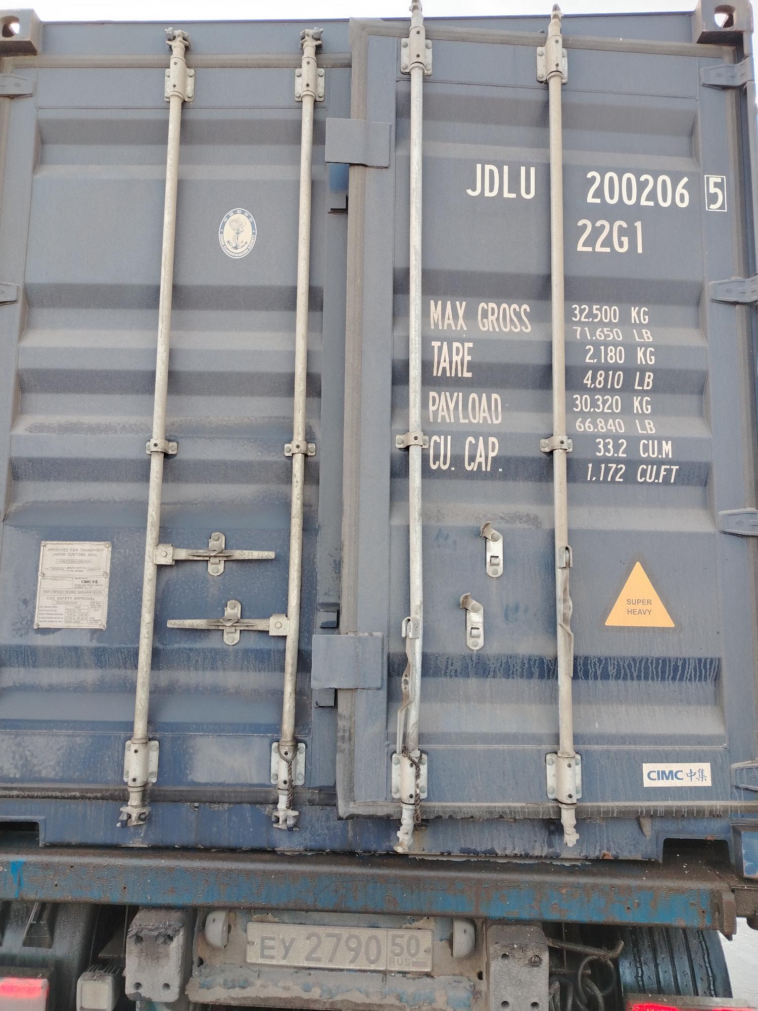 Морской контейнер JDLU2002065