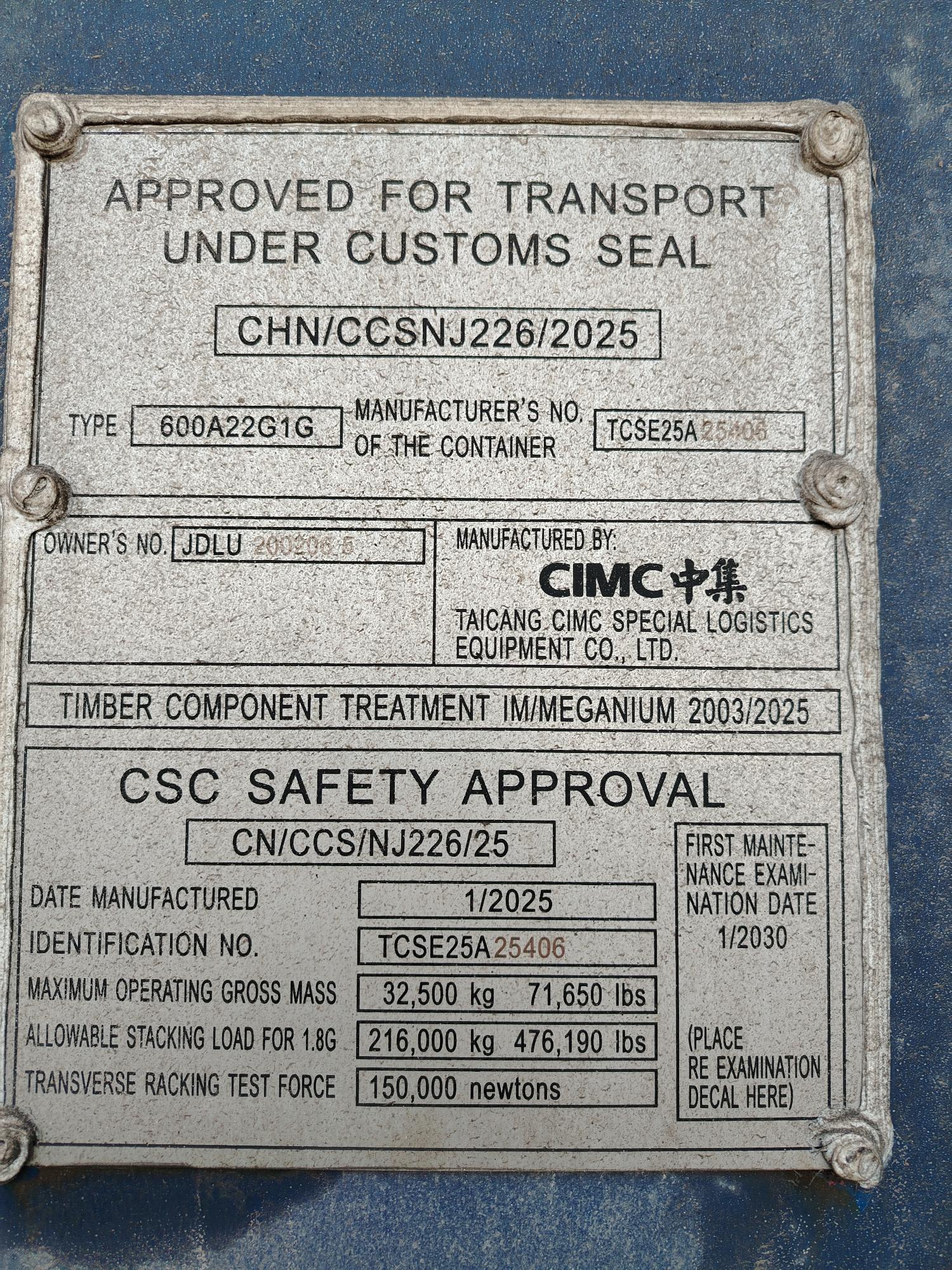 Морской контейнер JDLU2002065