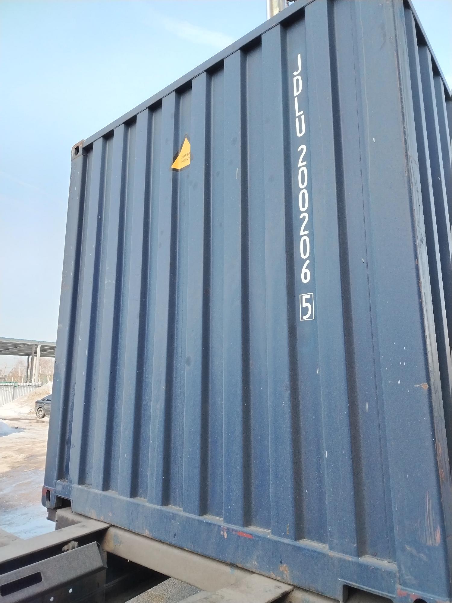 Морской контейнер JDLU2002065