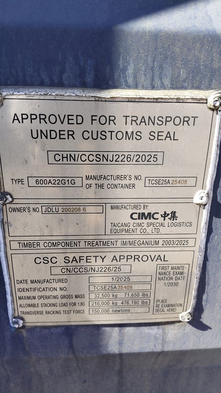 Морской контейнер JDLU2002086