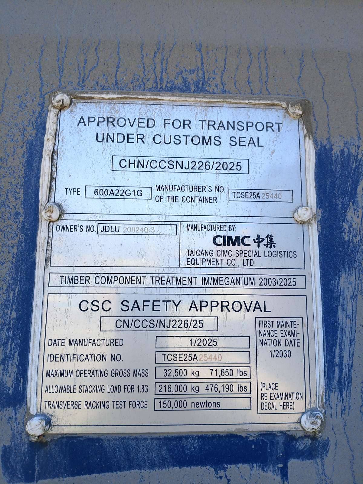 Морской контейнер JDLU2002403