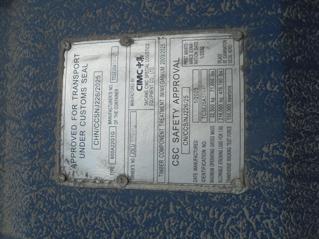 Морской контейнер JDLU2002471