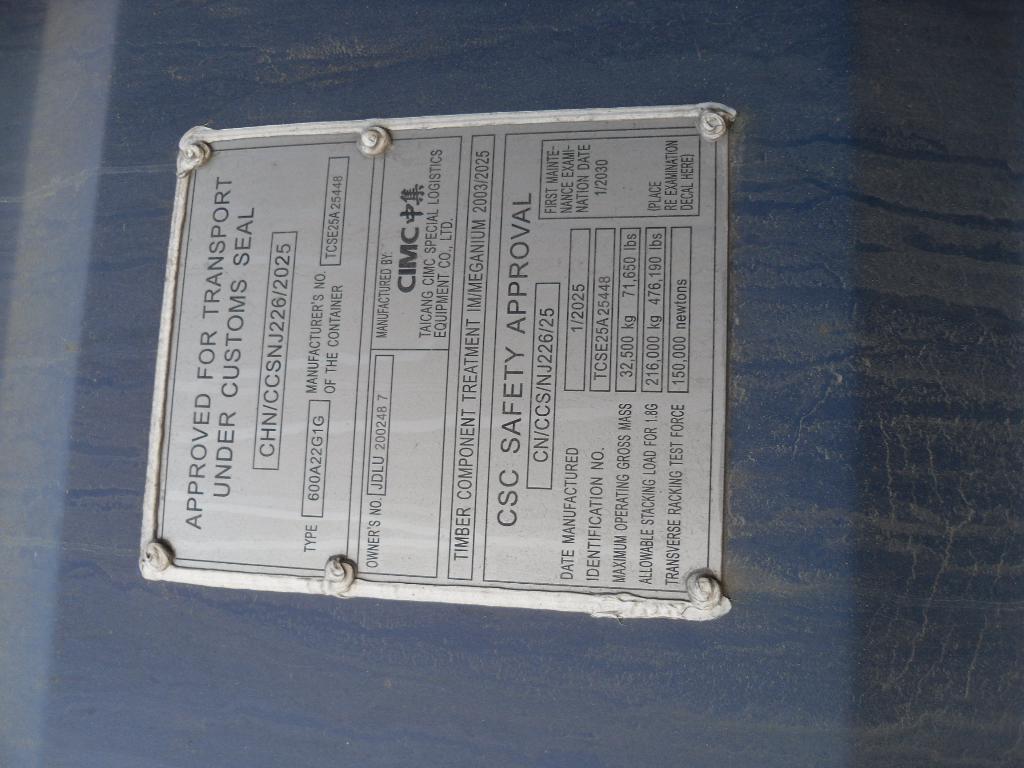 Морской контейнер JDLU2002487