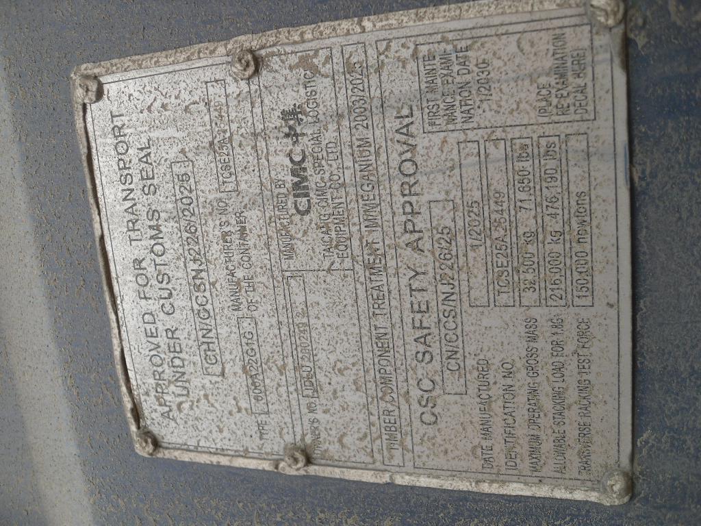 Морской контейнер JDLU2002492