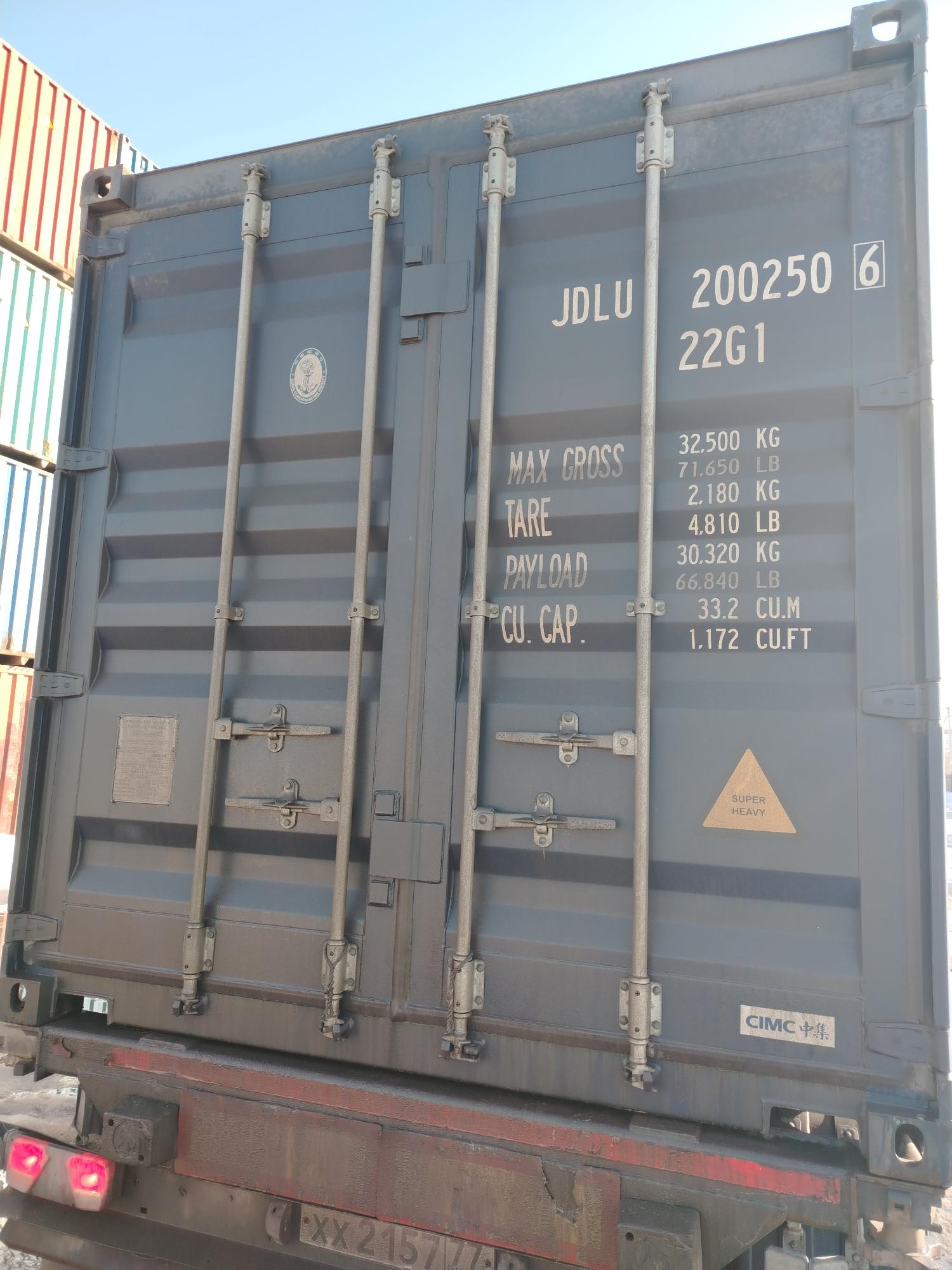 Морской контейнер JDLU2002506