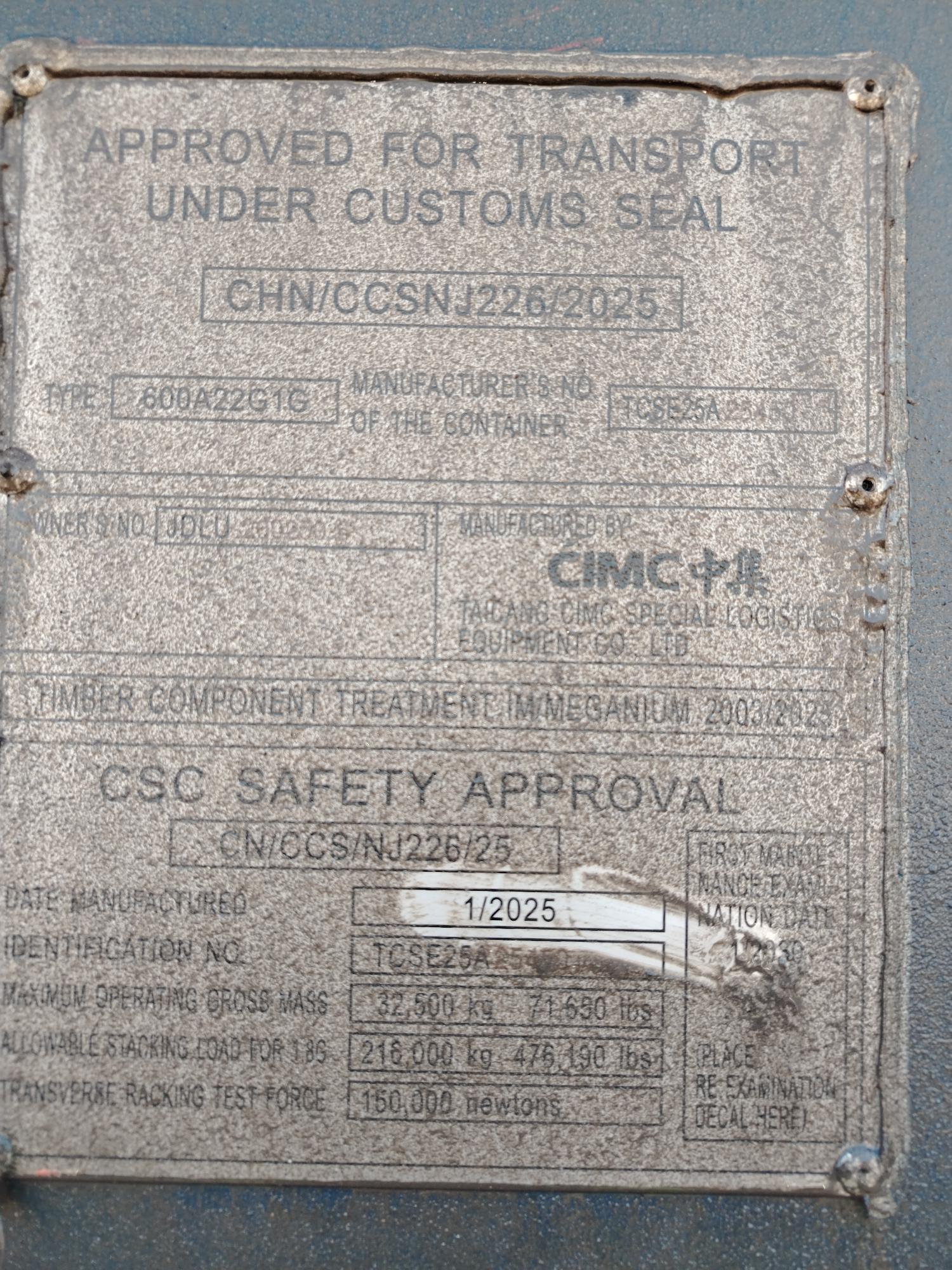 Морской контейнер JDLU2002506