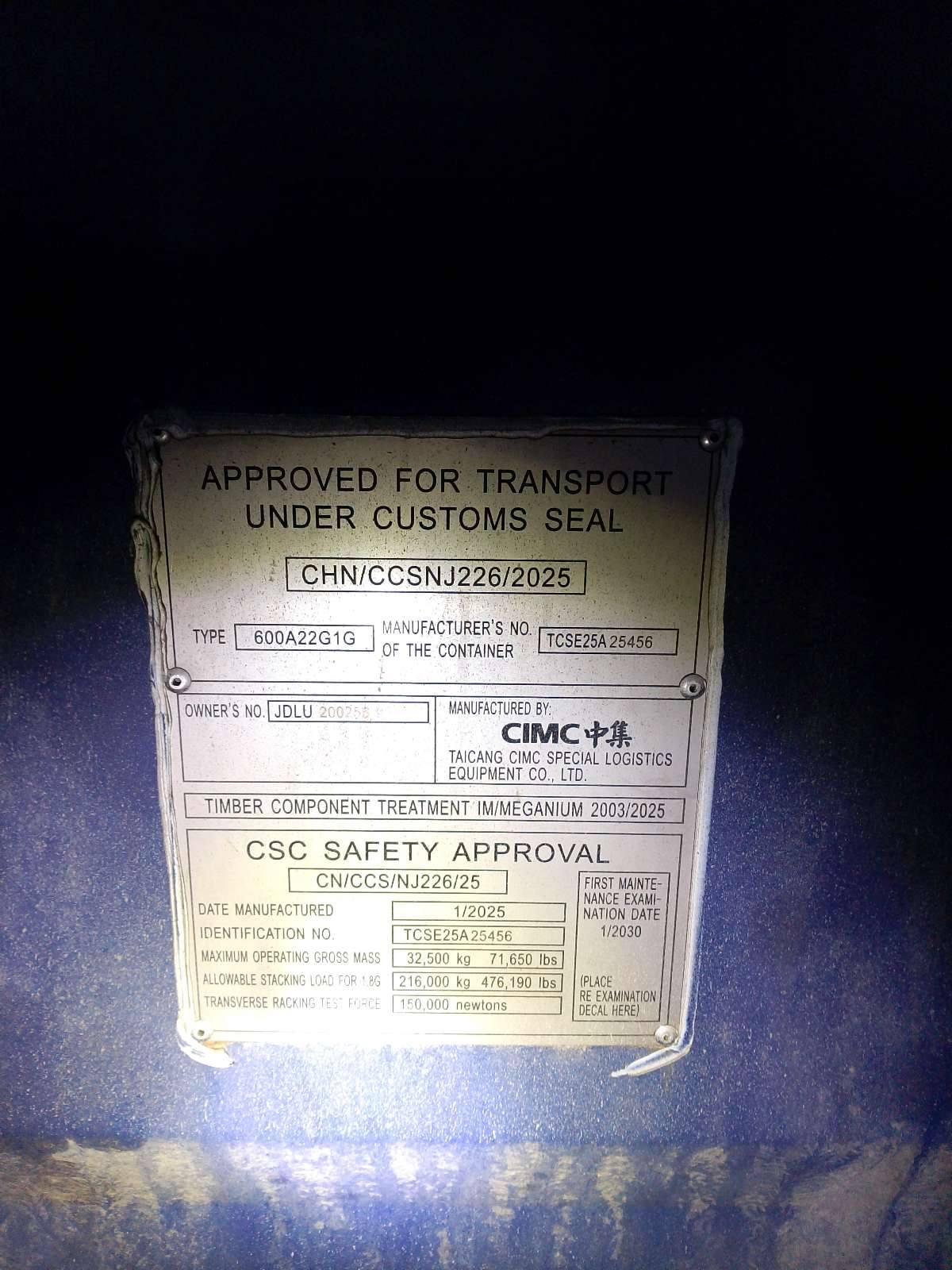 Морской контейнер JDLU2002569