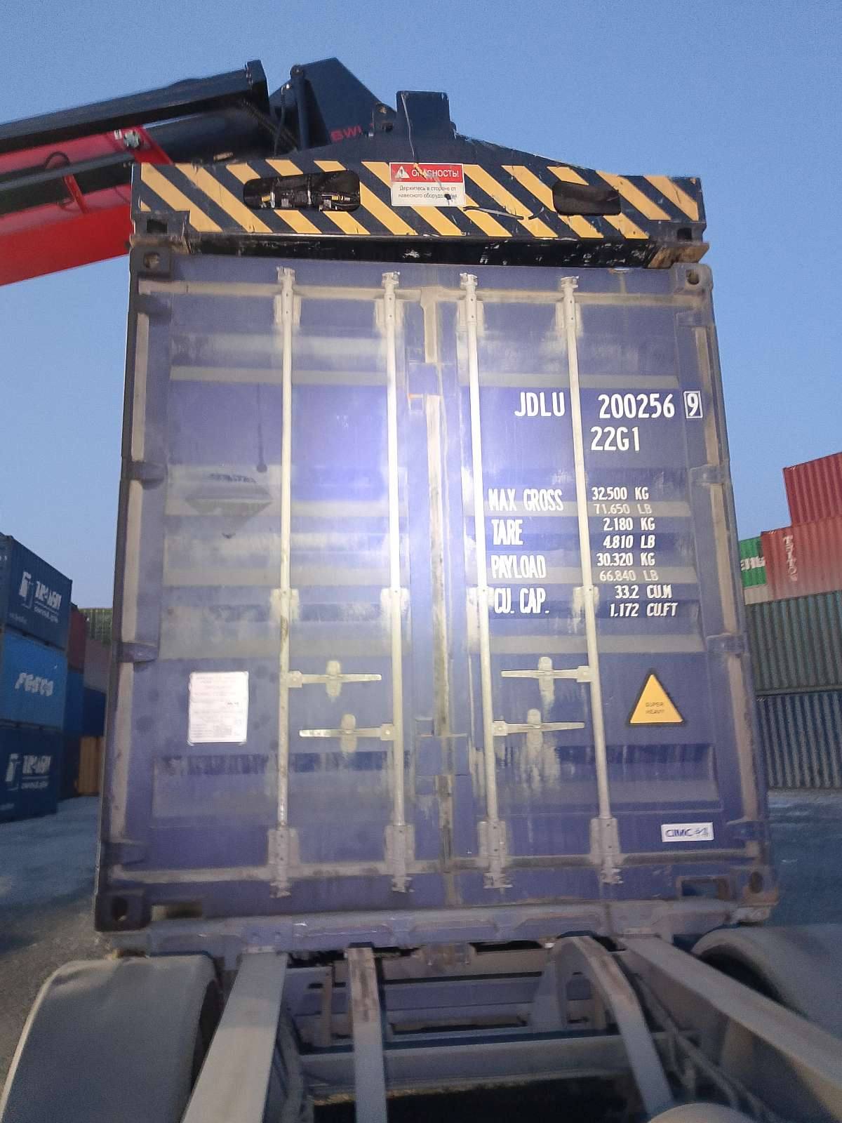 Морской контейнер JDLU2002569