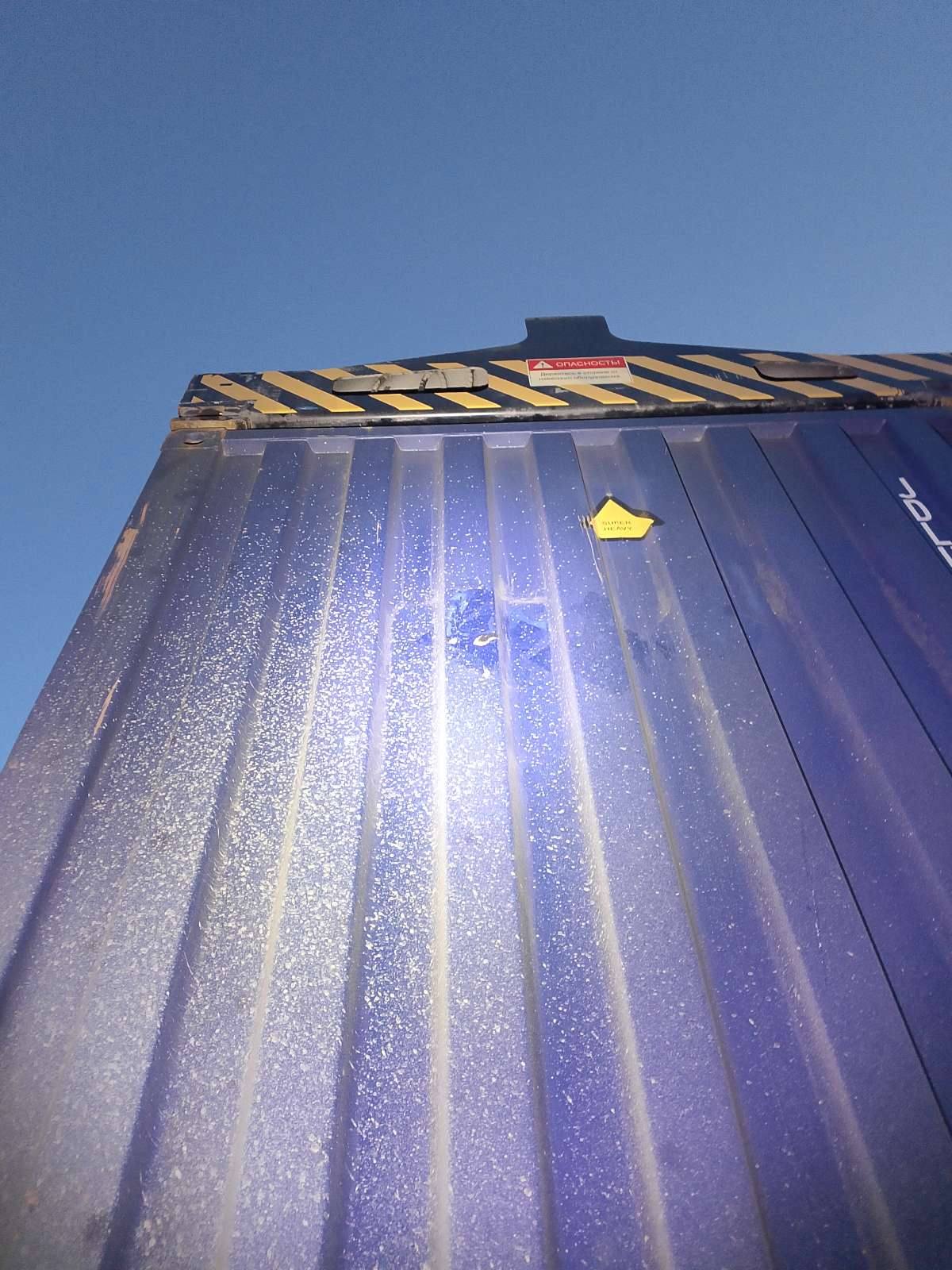 Морской контейнер JDLU2002569