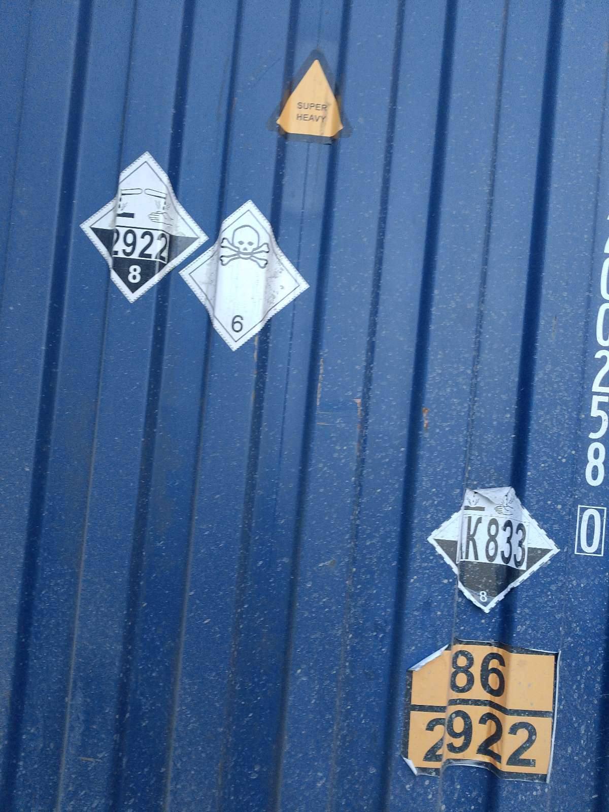 Морской контейнер JDLU2002580