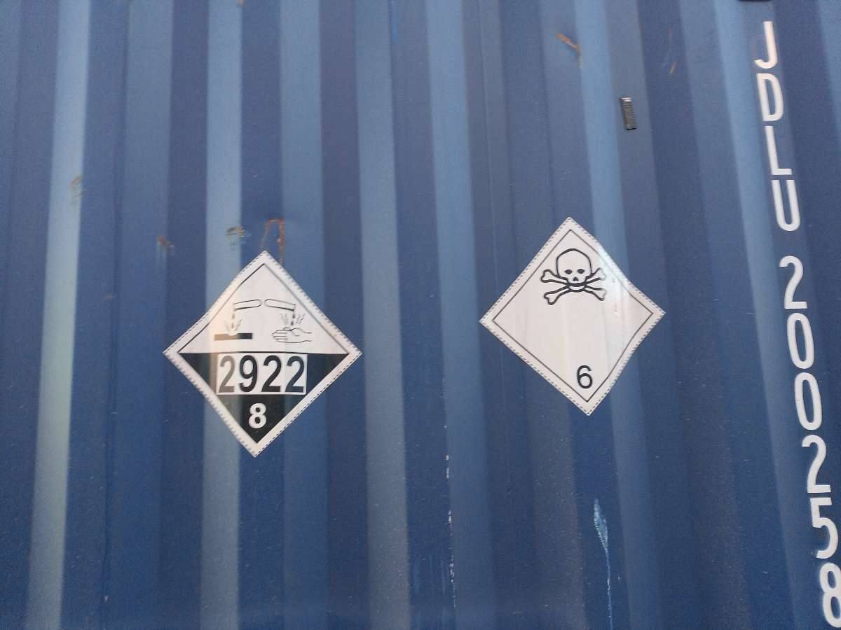 Морской контейнер JDLU2002580