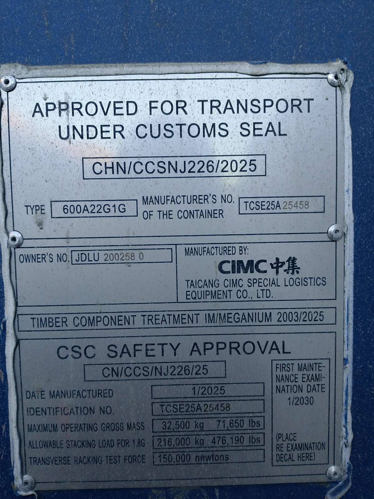 Морской контейнер JDLU2002580