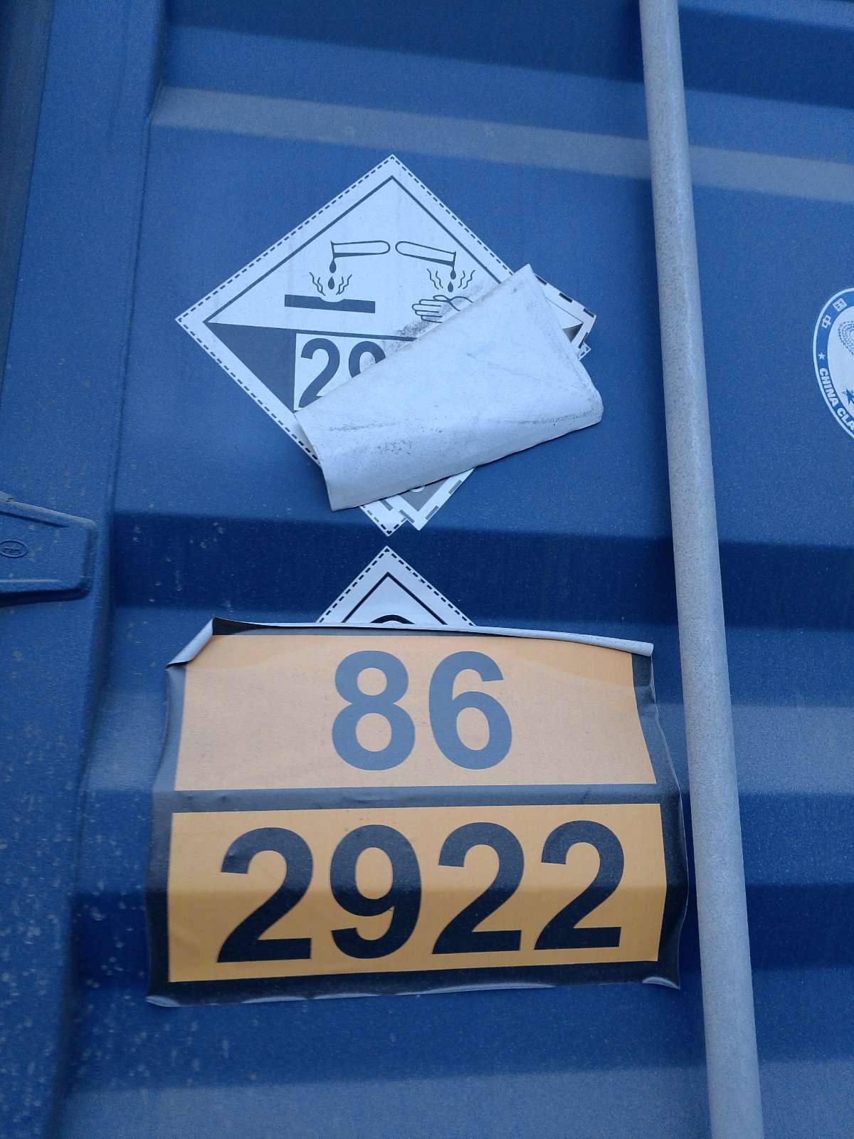 Морской контейнер JDLU2002580