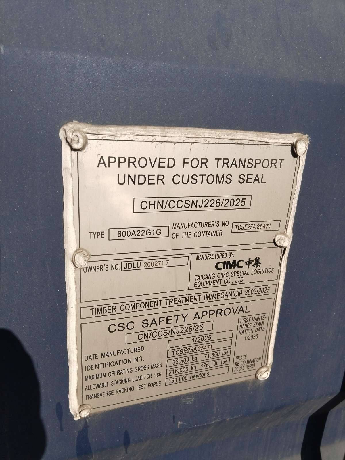 Морской контейнер JDLU2002717