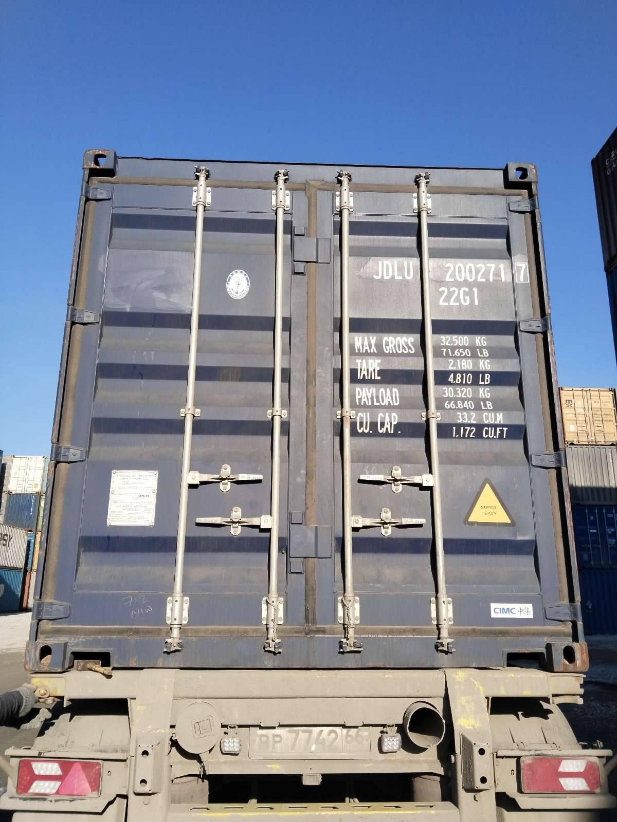 Морской контейнер JDLU2002717