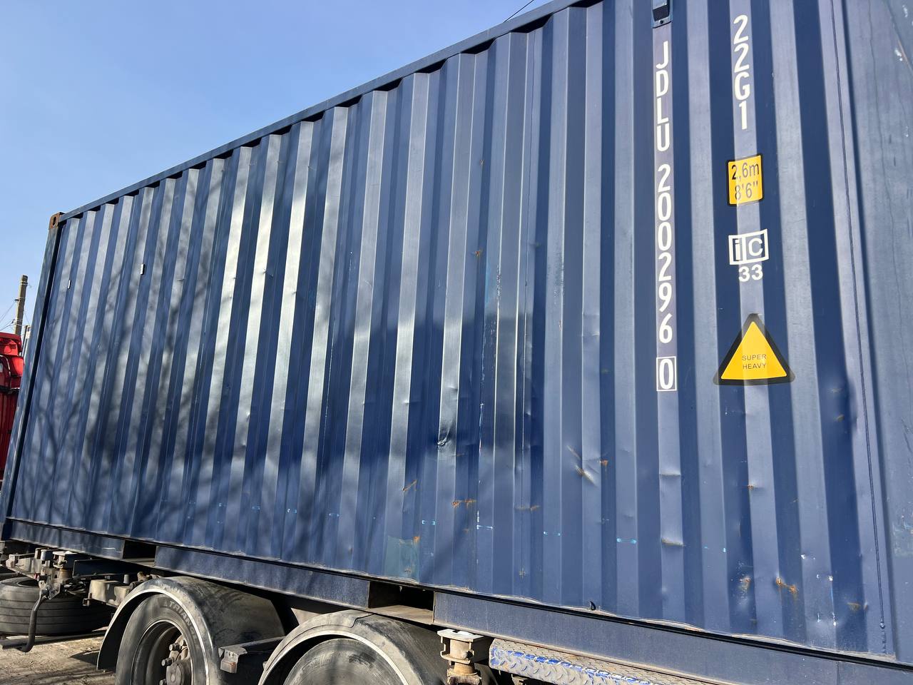 Морской контейнер JDLU2002960