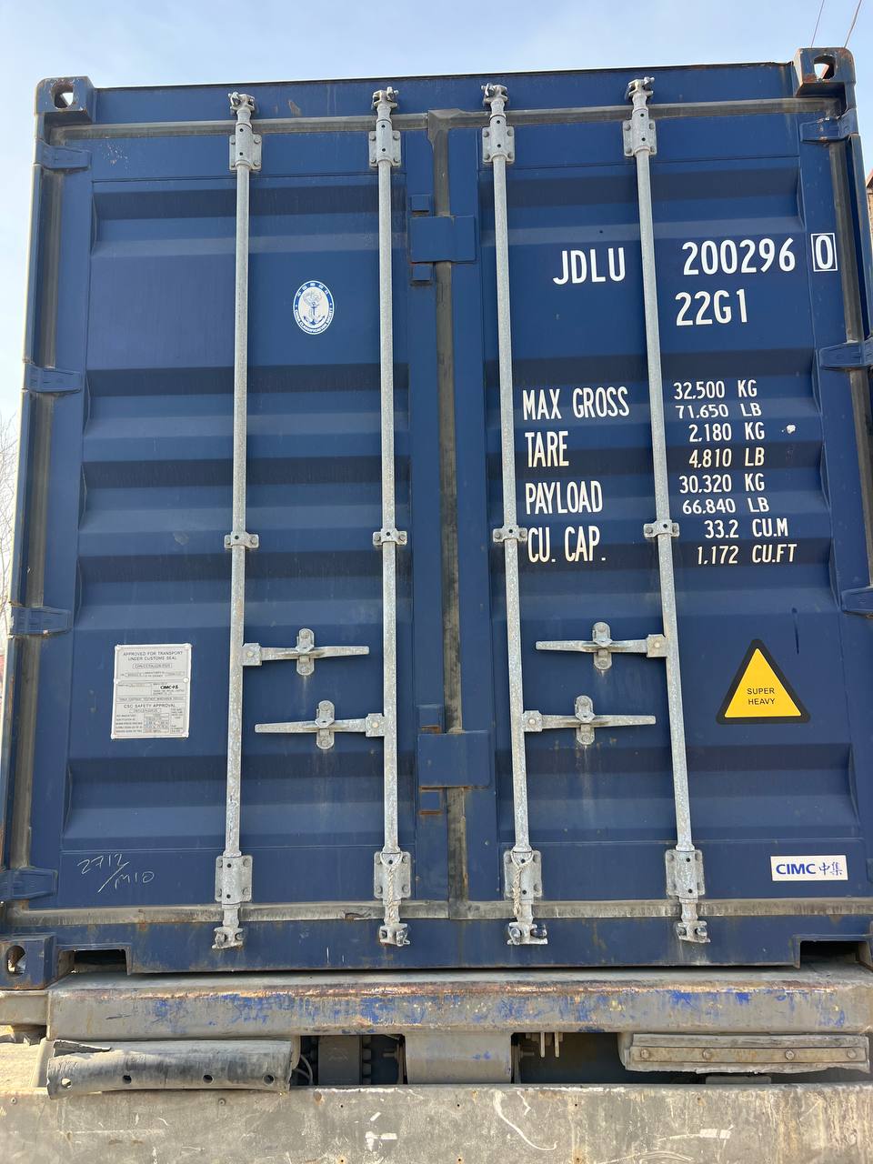 Морской контейнер JDLU2002960
