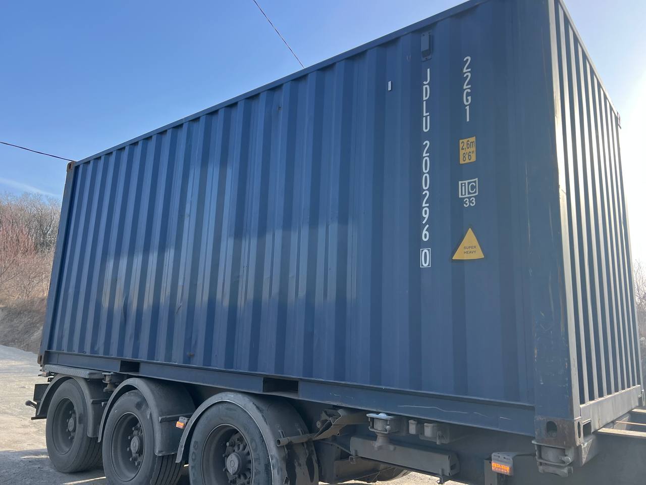 Морской контейнер JDLU2002960