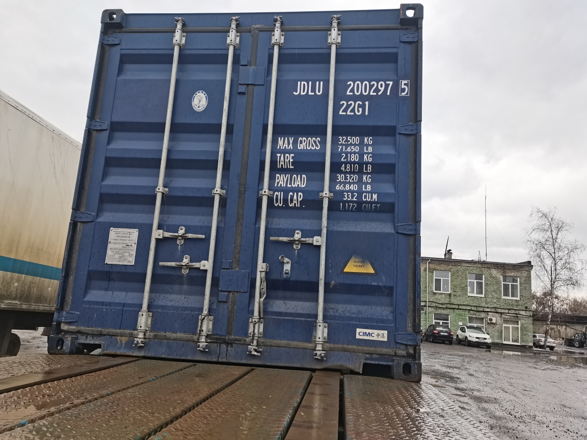 Морской контейнер JDLU2002975
