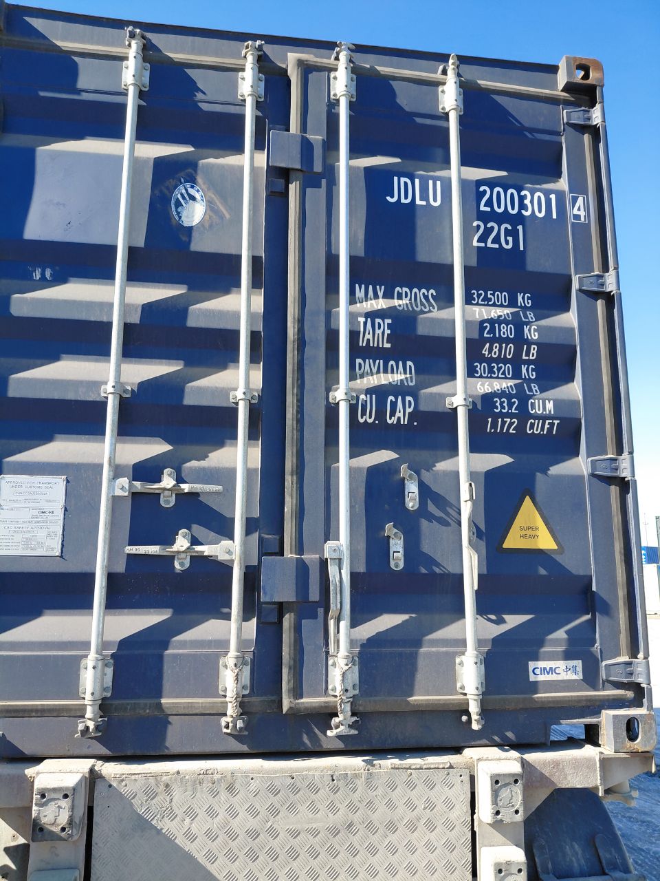Морской контейнер JDLU2003014