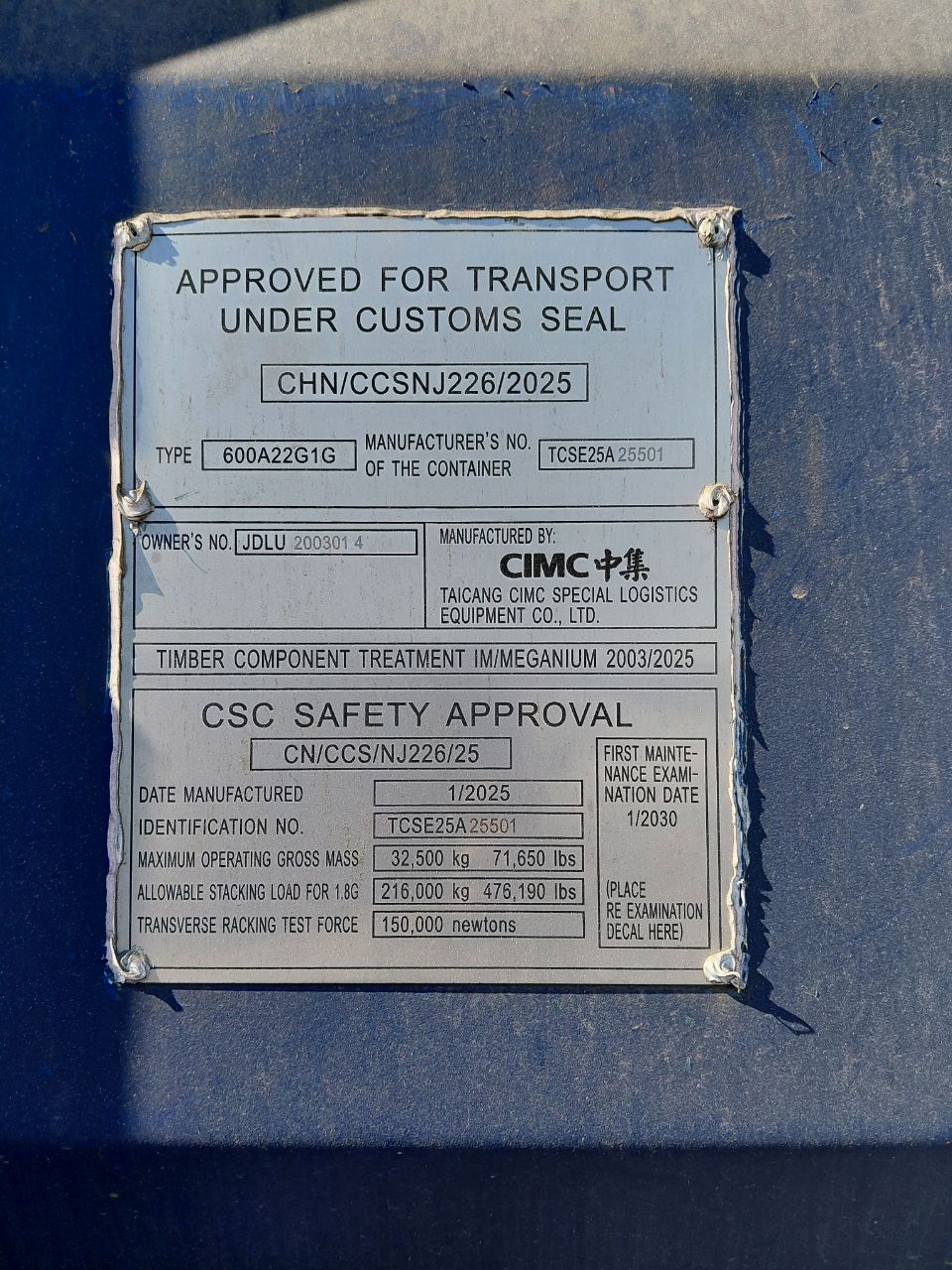 Морской контейнер JDLU2003014