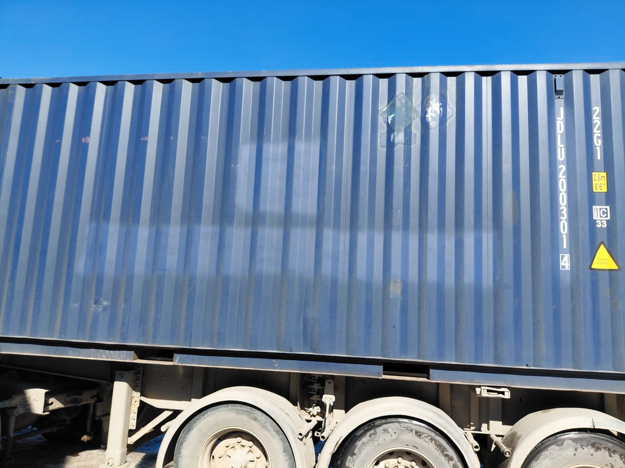 Морской контейнер JDLU2003014