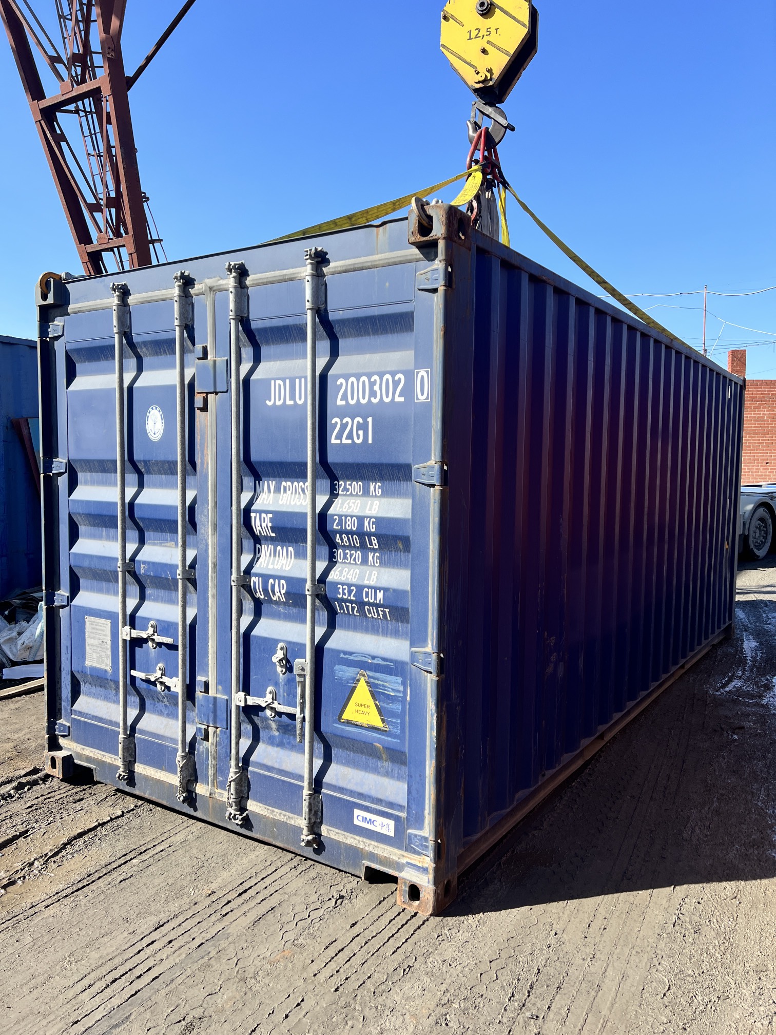 Морской контейнер JDLU2003020