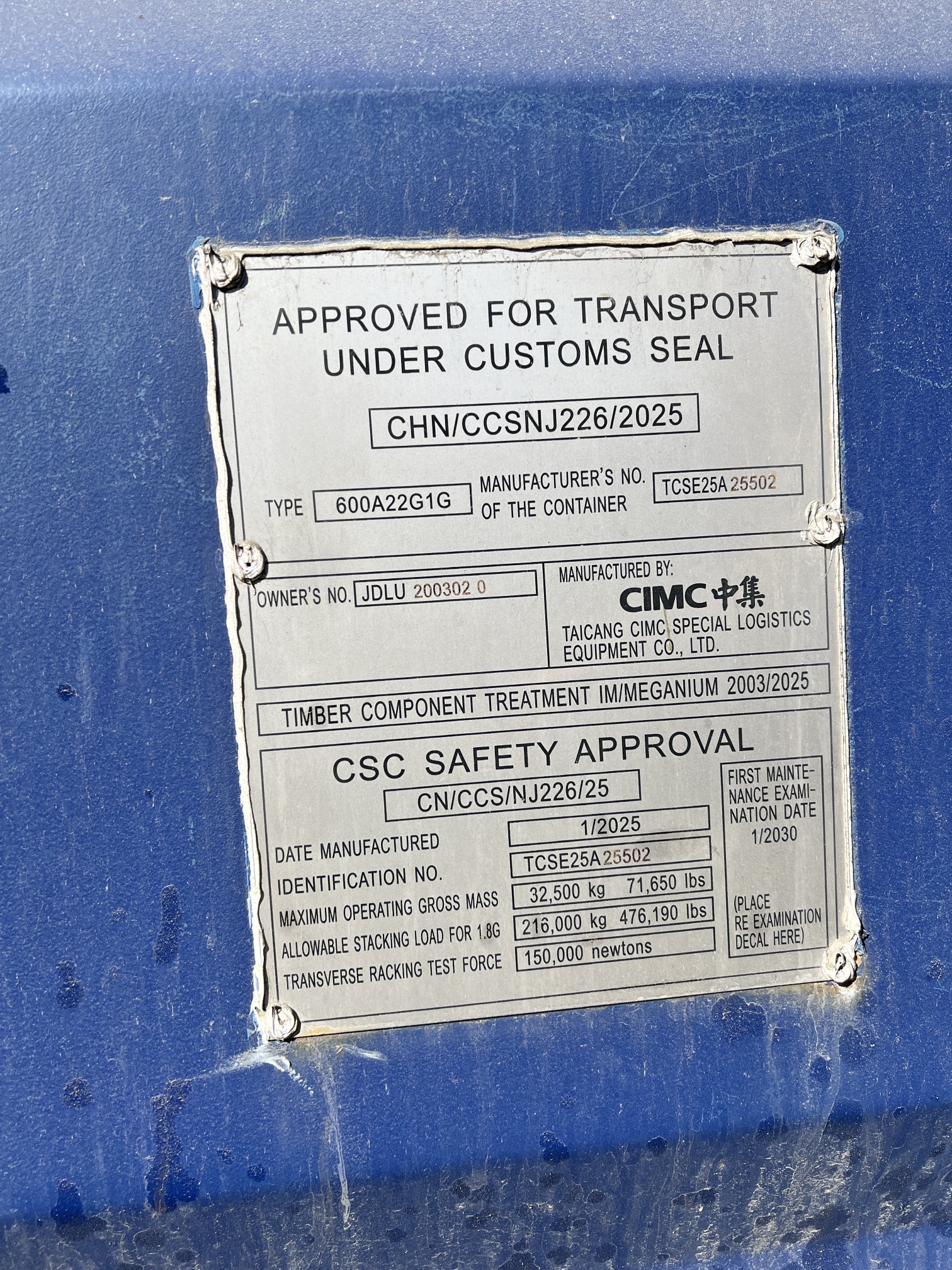 Морской контейнер JDLU2003020