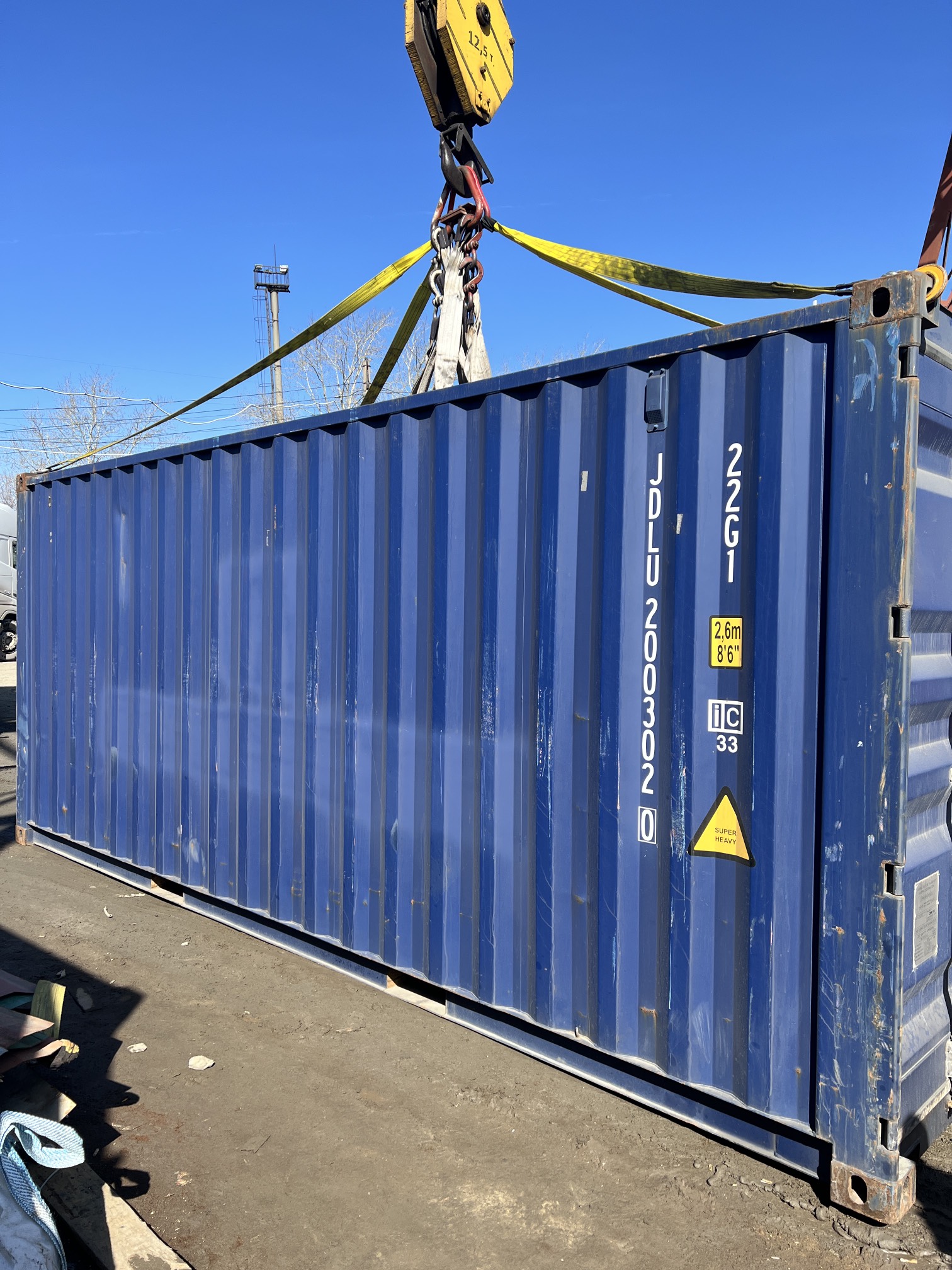 Морской контейнер JDLU2003020