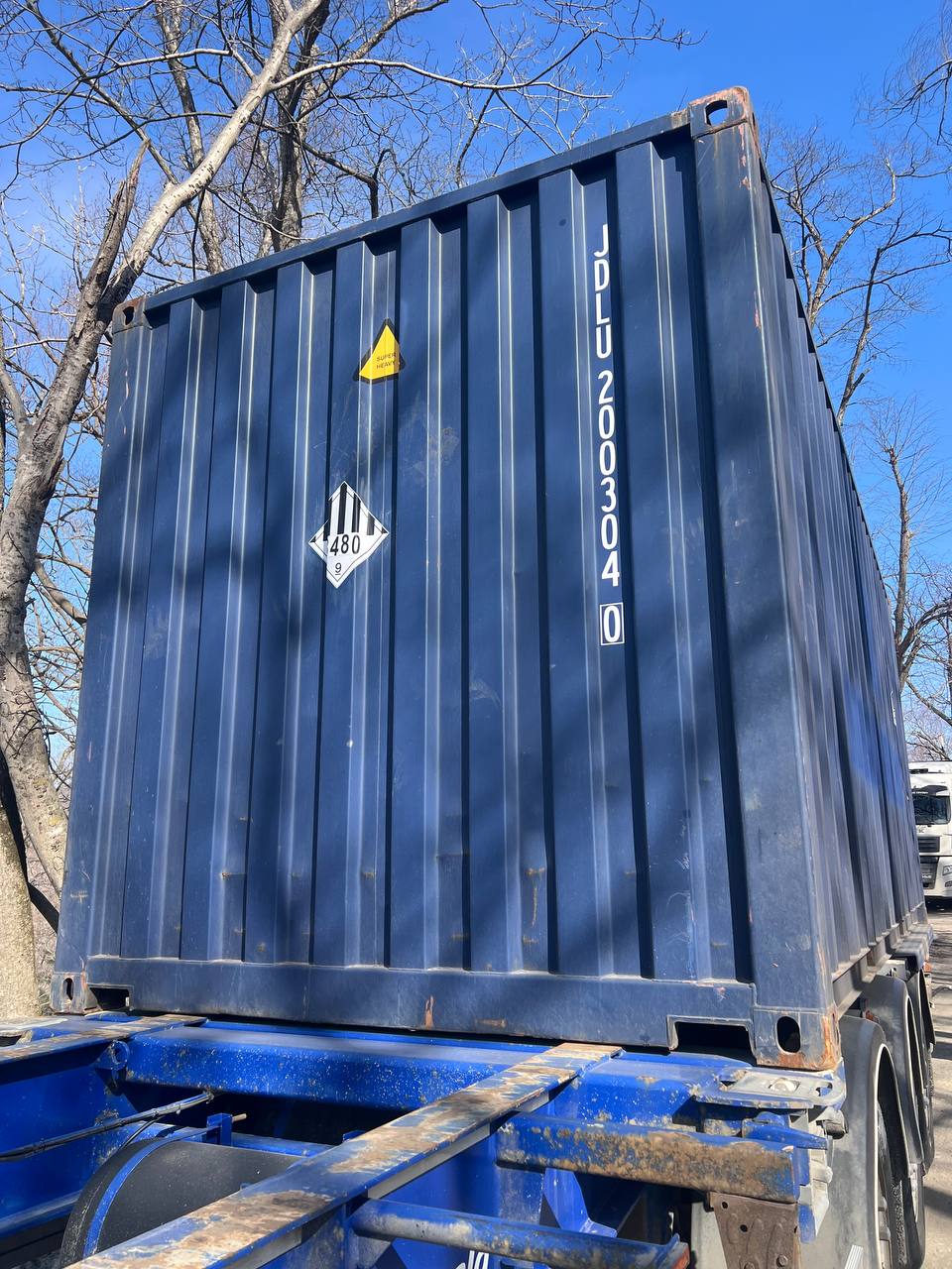 Морской контейнер JDLU2003040