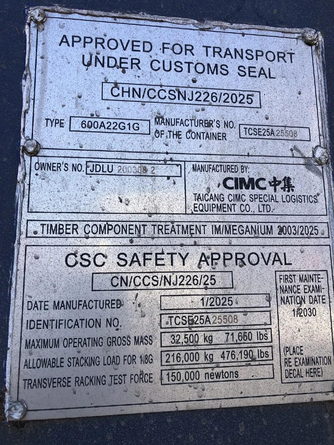 Морской контейнер JDLU2003082