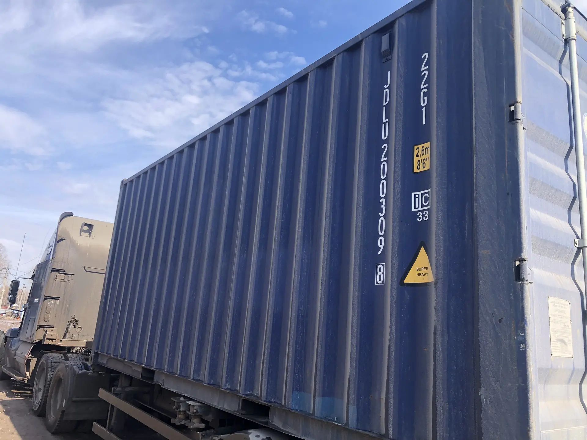 Морской контейнер JDLU2003098