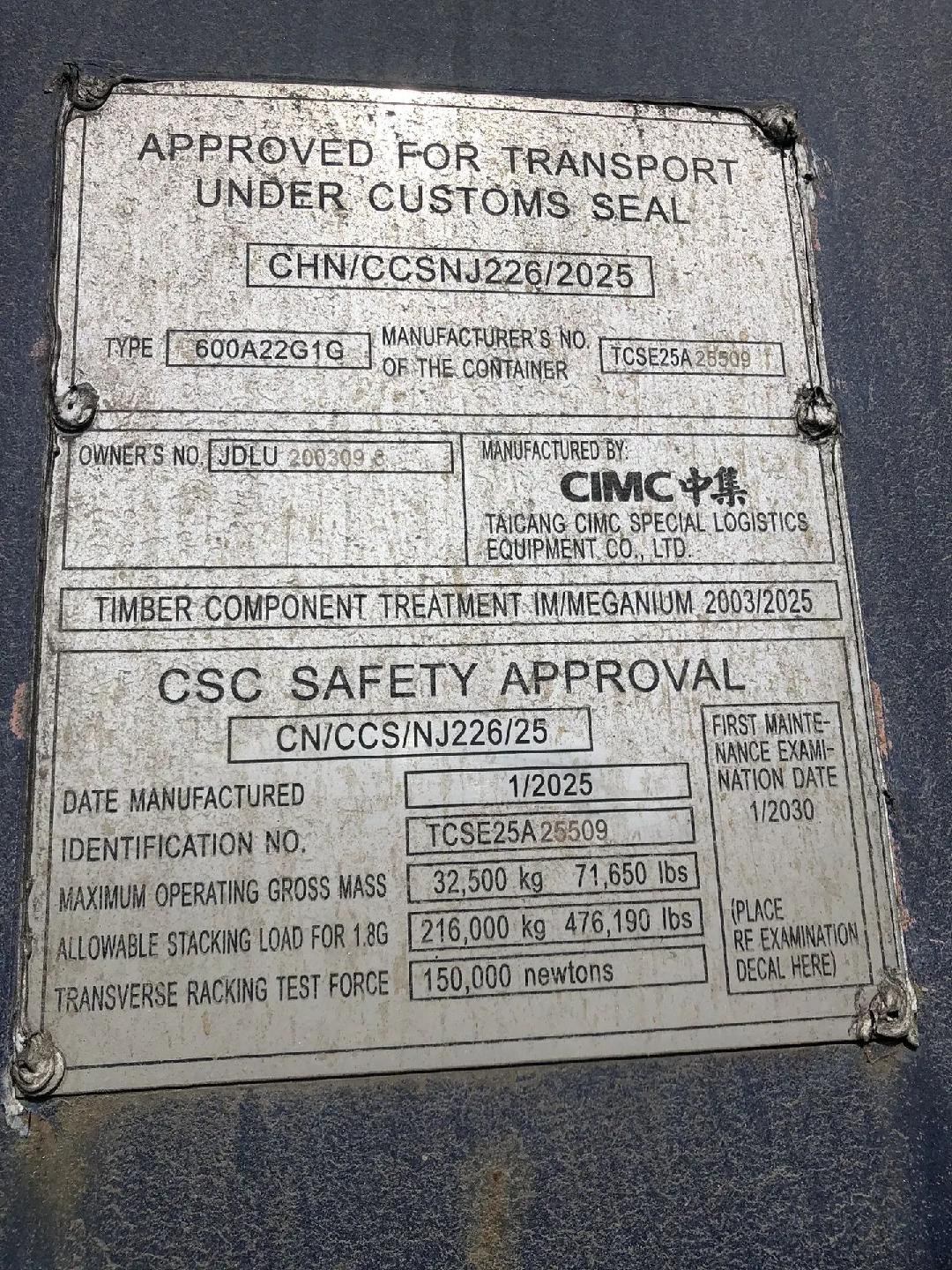 Морской контейнер JDLU2003098