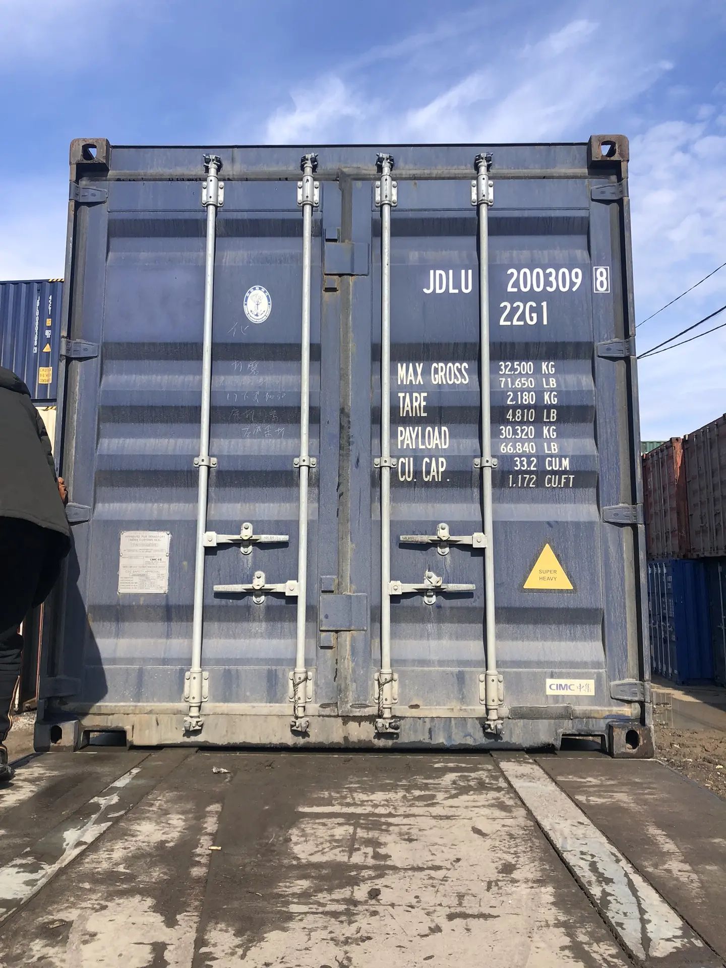 Морской контейнер JDLU2003098