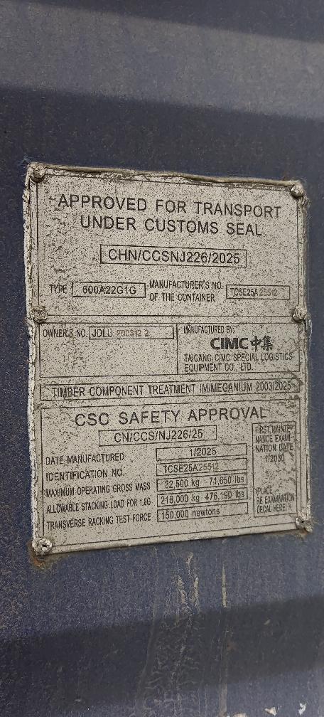 Морской контейнер JDLU2003122