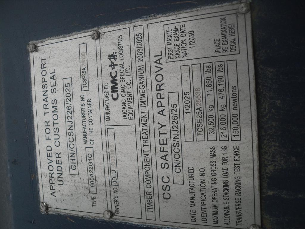 Морской контейнер JDLU2003380