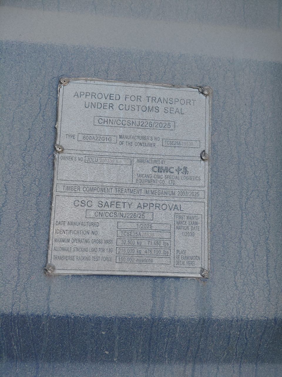 Морской контейнер JDLU2003396