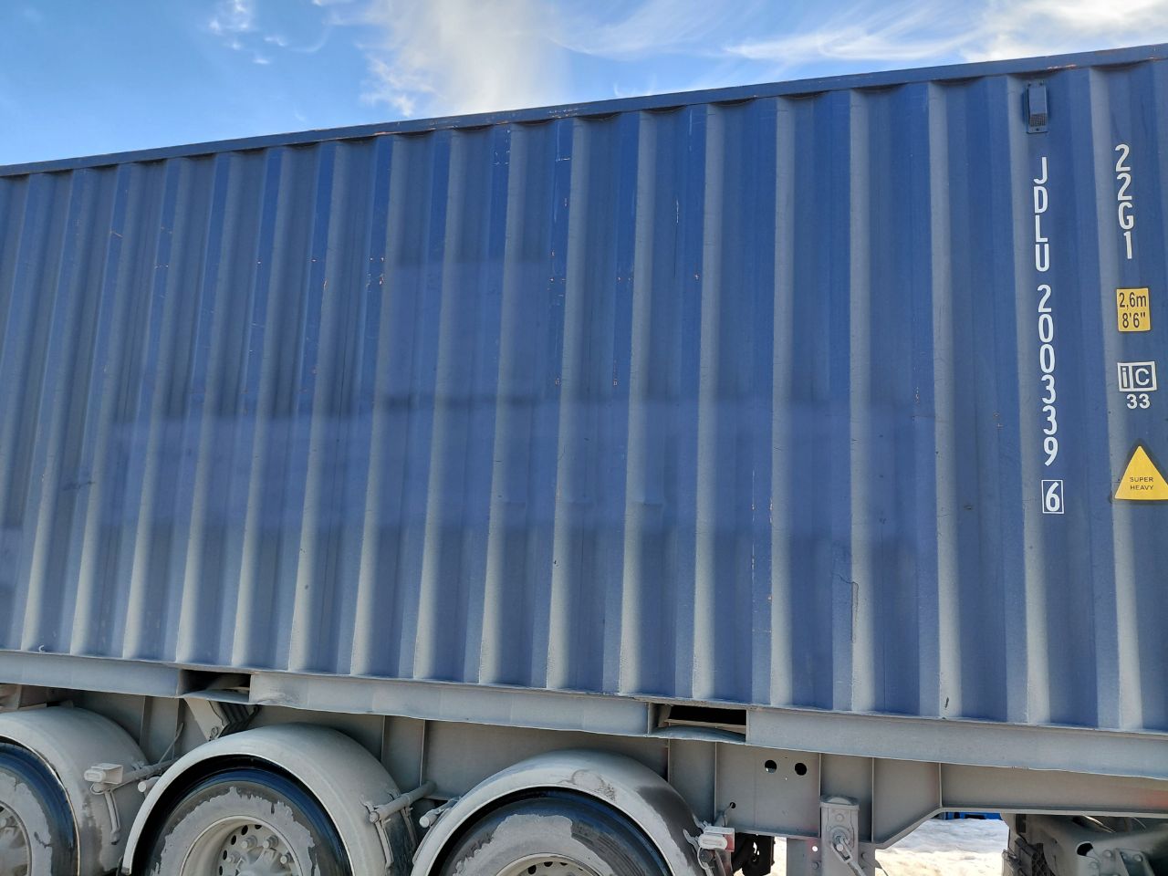 Морской контейнер JDLU2003396