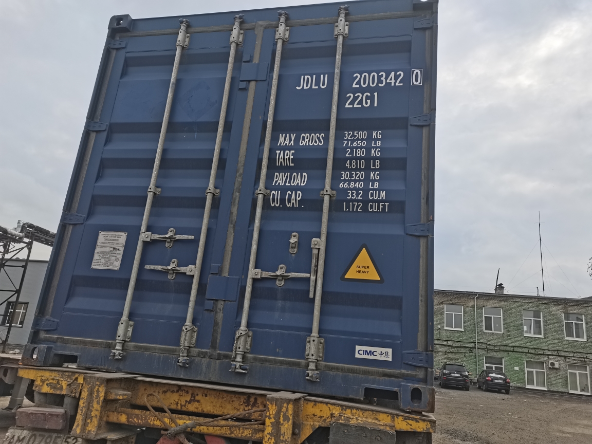 Морской контейнер JDLU2003420