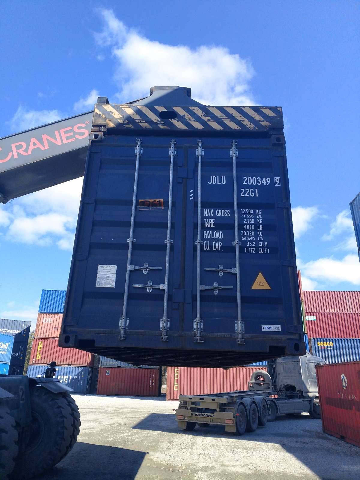 Морской контейнер JDLU2003499