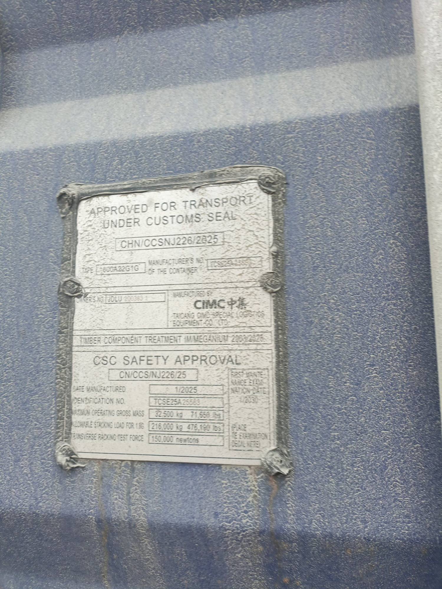 Морской контейнер JDLU2003631