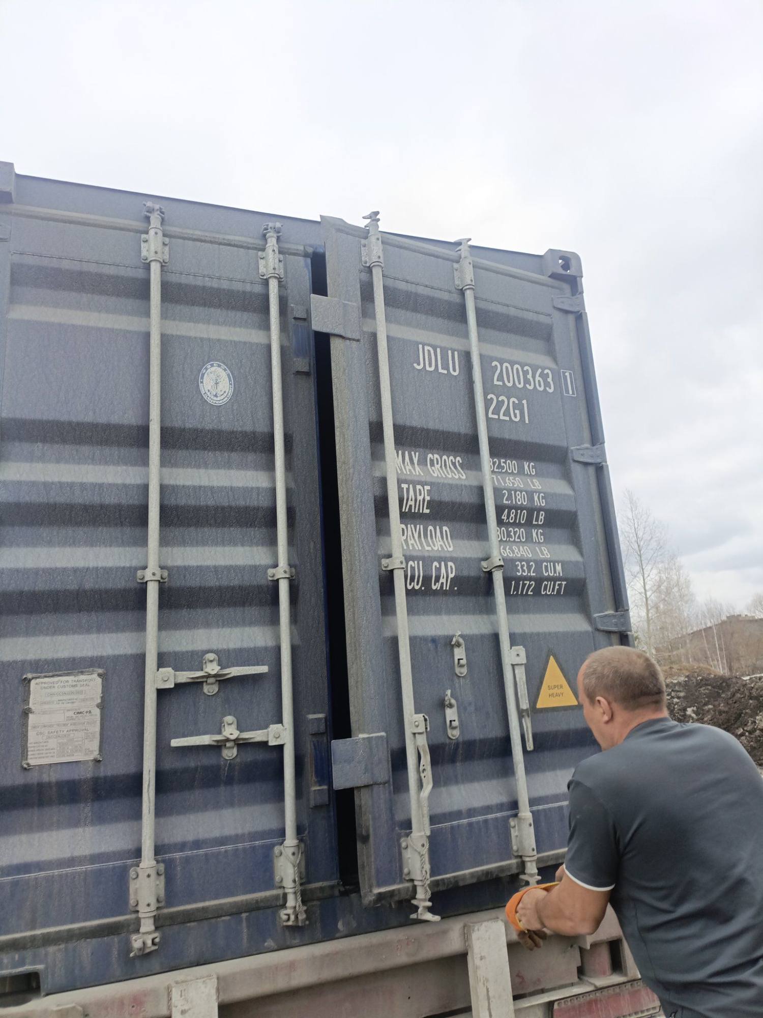 Морской контейнер JDLU2003631