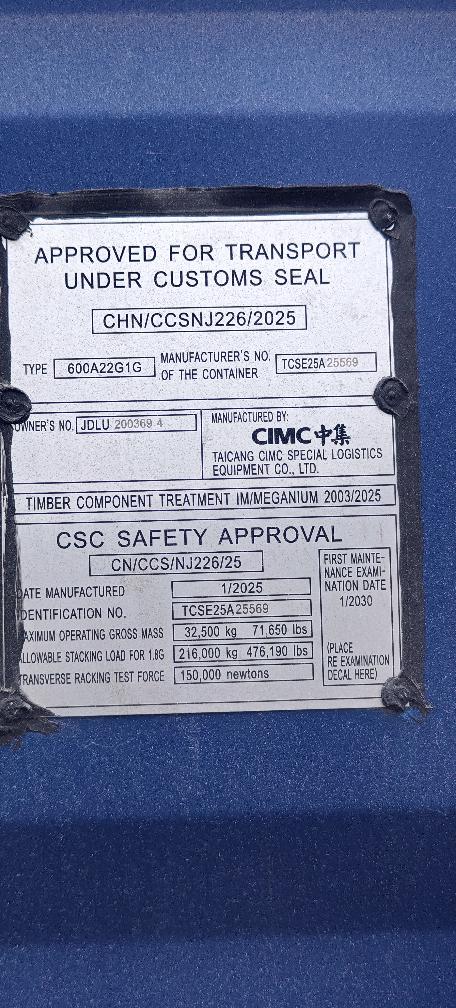 Морской контейнер JDLU2003694