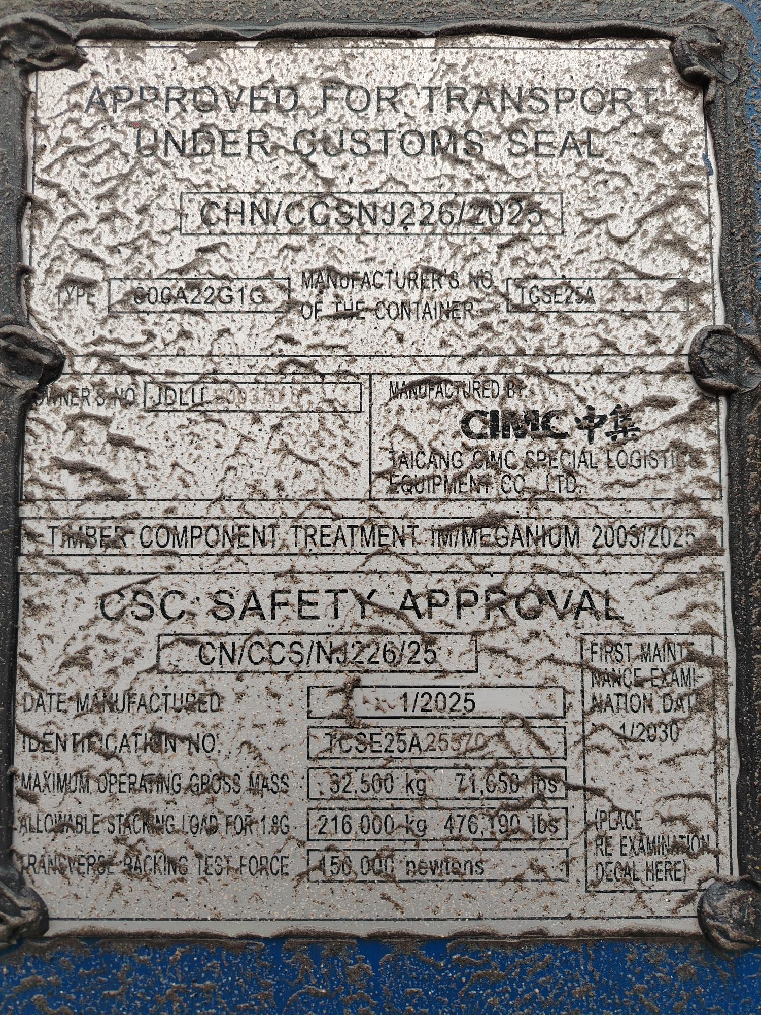 Морской контейнер JDLU2003708